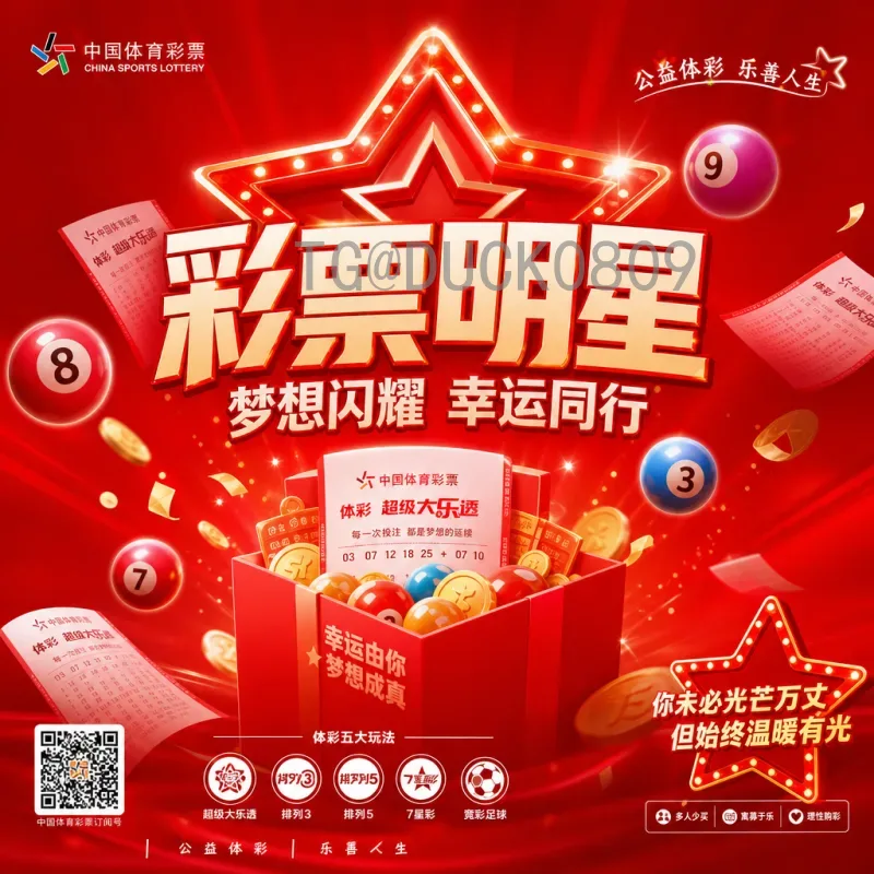 官方2026美加墨世界杯实时比分平台：全面解析与观赛指南