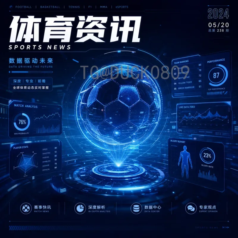 维尼修斯世界杯淘汰赛前瞻：巴西新星能否闪耀关键战役？